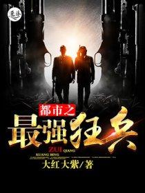 某科学超电磁炮之新的起点 某科学超电磁炮之新的起点