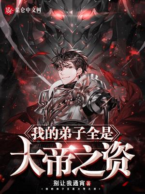 陆长生叶秋白 陆长生叶秋白