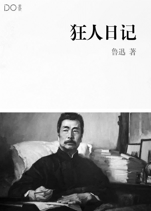 美女的近身高手 美女的近身高手