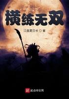 横练无双 横练无双
