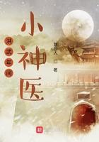 洪武年间小神医 洪武年间小神医