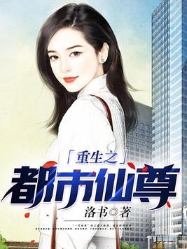 徒儿,下山去祸害你师姐吧 徒儿,下山去祸害你师姐吧