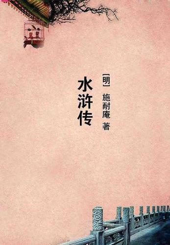 重生农家恶妇 重生农家恶妇