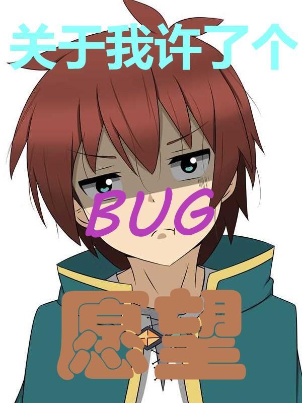 欲我所愿也,许我所需也 欲我所愿也,许我所需也
