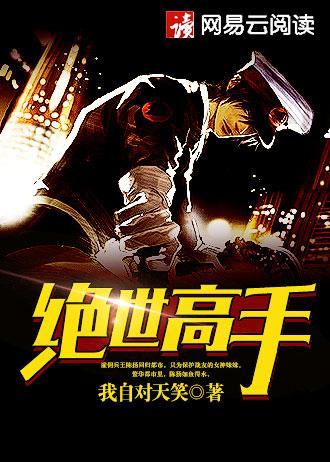 宅男穿越明末之四美争夫 宅男穿越明末之四美争夫
