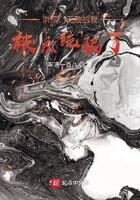 洪荒:无敌的我,被系统骗了 洪荒:无敌的我,被系统骗了