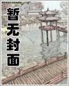 一枪致命 一枪致命