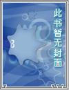 乱世大军阀 乱世大军阀