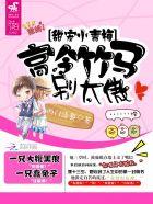 药膳仙厨 药膳仙厨