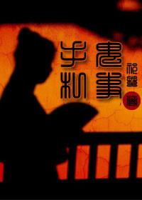 鬼事手札 鬼事手札