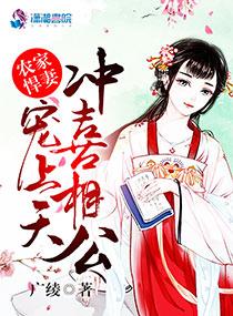 农家巧手妇 农家巧手妇