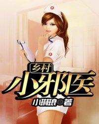 圣手仙瞳 圣手仙瞳