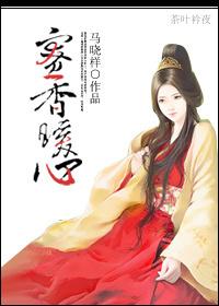 蜜香暖心 蜜香暖心