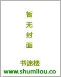 网游之化仙 网游之化仙