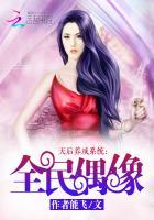 天后养成系统:全民偶像 天后养成系统:全民偶像