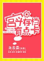 宫斗存档有点卡 宫斗存档有点卡
