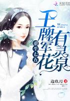 重生七五:王牌军花有灵泉 重生七五:王牌军花有灵泉