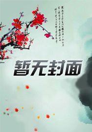 全民觉醒:我隐藏了空间系 全民觉醒:我隐藏了空间系