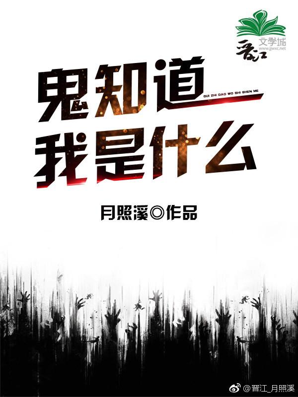 男主他功德无量 男主他功德无量