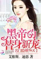 宠妻成瘾:老婆,你要乖 宠妻成瘾:老婆,你要乖