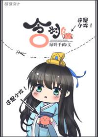 含桃 含桃