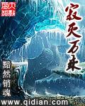 寂灭万乘 寂灭万乘