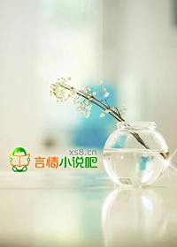 小妻诱人:老公乖乖就擒 小妻诱人:老公乖乖就擒