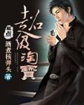 超级淘宝 超级淘宝