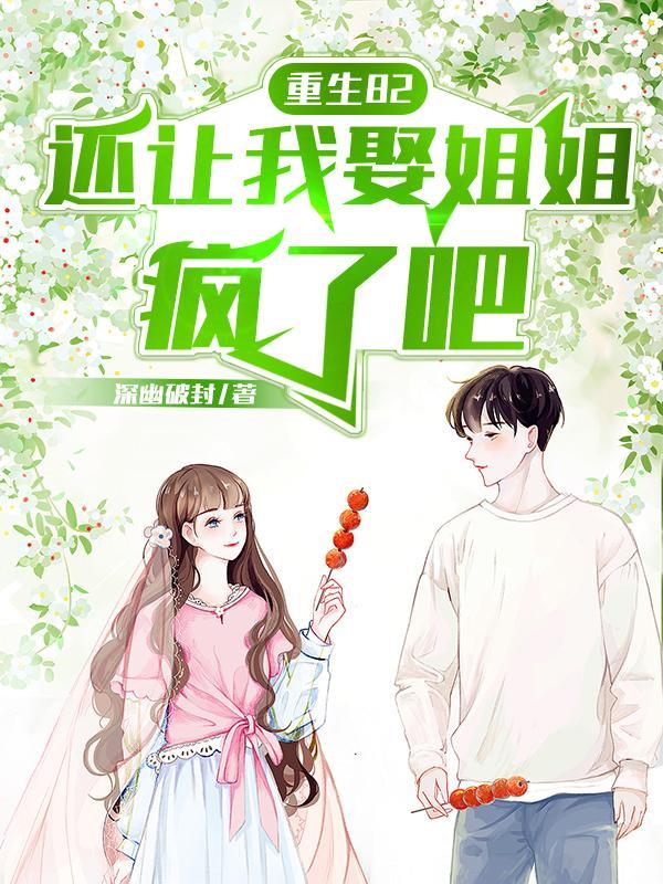 一户口本没好人,立刻马上分家 一户口本没好人,立刻马上分家