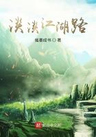从笑傲开始的江湖路 从笑傲开始的江湖路