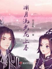 淡月长渊 淡月长渊