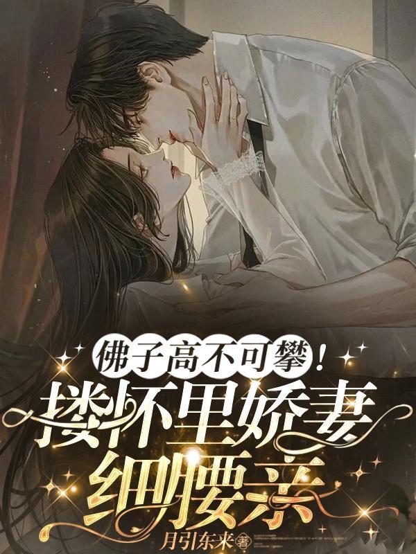她着戎装,无上荣光 她着戎装,无上荣光