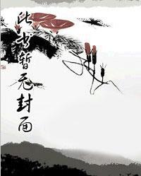 总裁难婚:甜妻休想逃 总裁难婚:甜妻休想逃