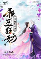 最强神医狂妃 最强神医狂妃